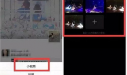 朋友圈视频,一瞬间的美好瞬间，记录生活点滴